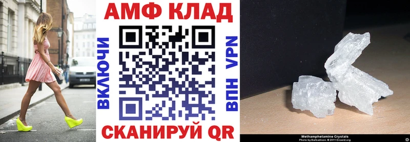 АМФ VHQ Северск