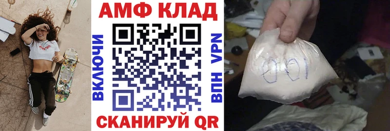 Купить где  Северск  Амфетамин Premium 