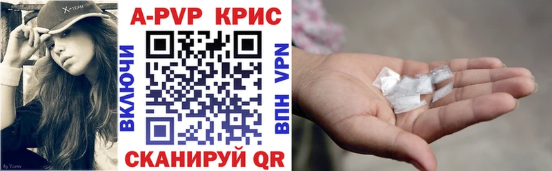 Купить где  Северск  Альфа ПВП Соль 