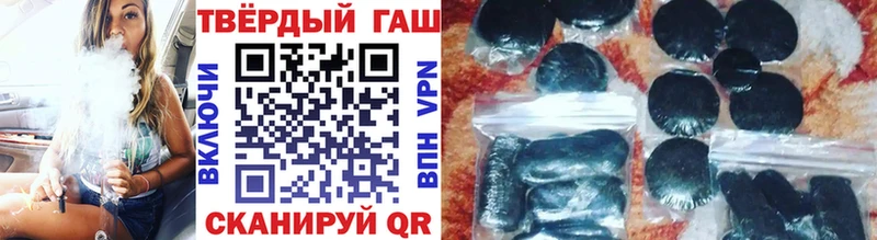 ГАШИШ Ice-O-Lator Купить где Северск