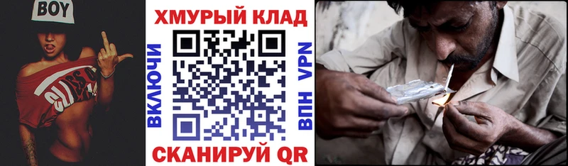 Купить закладки  Северск  Героин Heroin 