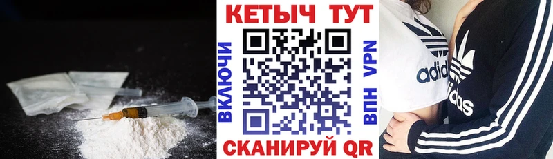 Кетамин ketamine  Купить  Северск 