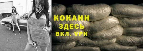 кокаин перу Краснотурьинск
