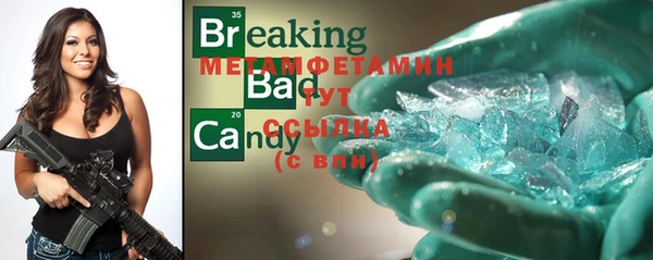 кристаллы Краснослободск