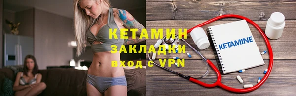 кристаллы Краснослободск