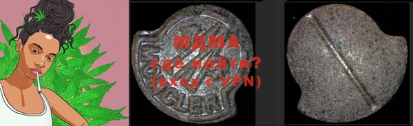 ALPHA-PVP Красноперекопск