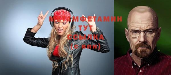 кристаллы Краснослободск