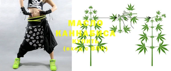 кристаллы Краснослободск