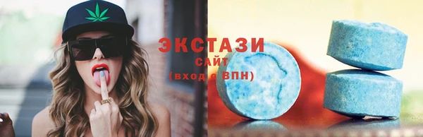 кристаллы Краснослободск