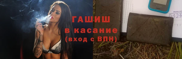 кристаллы Краснослободск