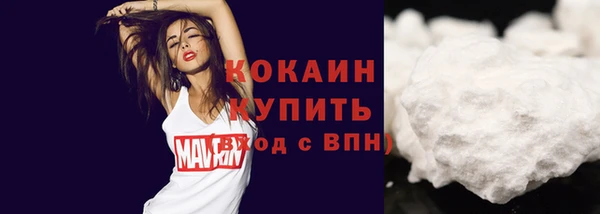 кокаин перу Краснотурьинск