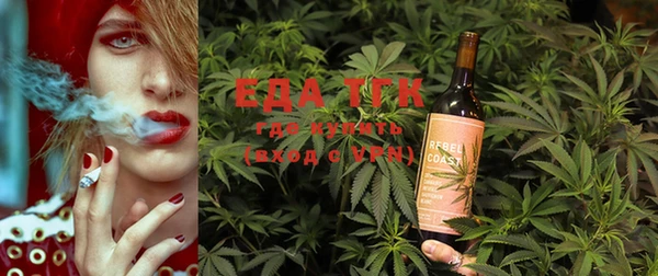 ALPHA-PVP Красноперекопск