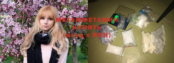 ALPHA-PVP Красноперекопск