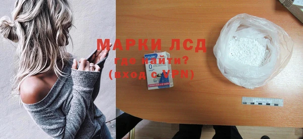 ALPHA-PVP Красноперекопск