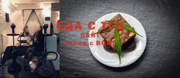 кристаллы Краснослободск