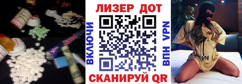 Лсд 25 экстази кислота  Купить где  Северск 