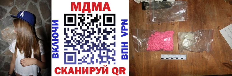 Купить где  Северск  MDMA VHQ 