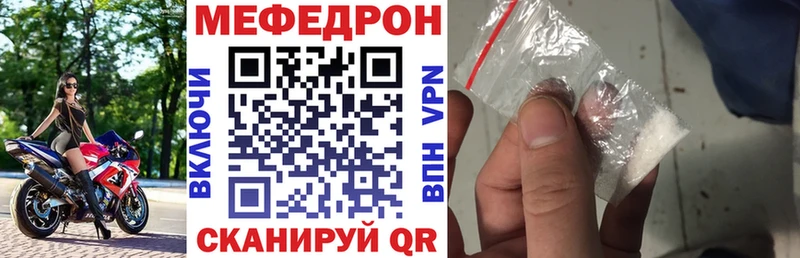 МЯУ-МЯУ мяу мяу  Северск 