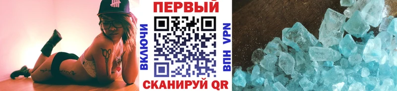 МЕТАМФЕТАМИН витя  Купить где  Северск 