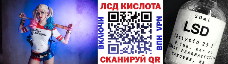 Наркотические марки 1,8мг  Купить где  Северск 