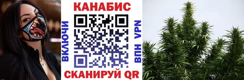 Купить  Северск  Бошки марихуана Ganja 